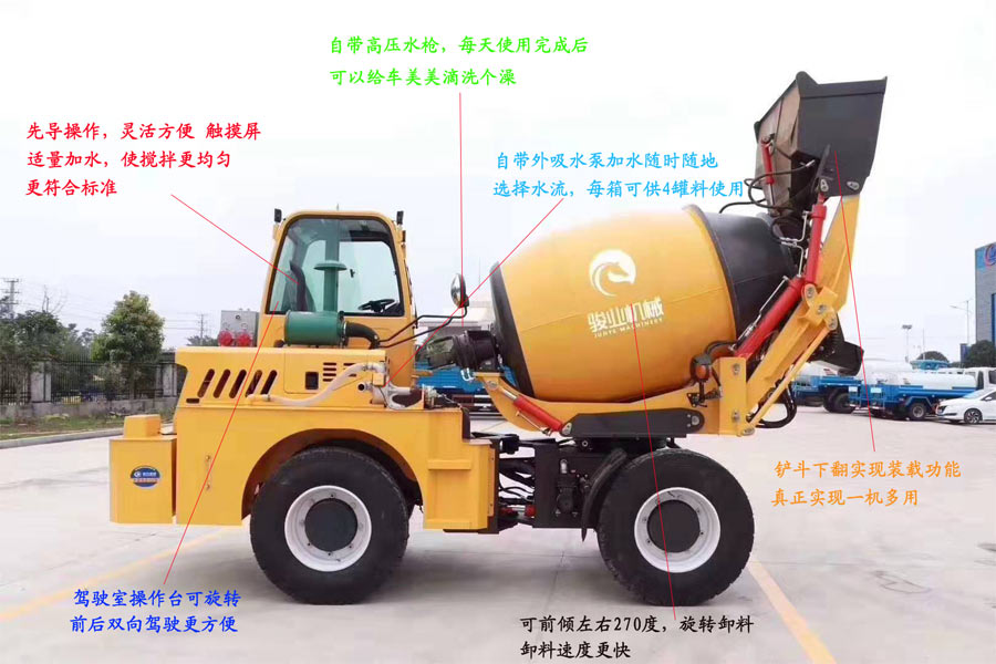 程力集團(tuán)自上料攪拌運(yùn)輸車(chē)結(jié)構(gòu)解析圖