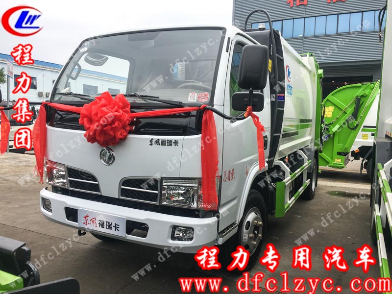 湖北程力集團生產的東風福瑞卡壓縮垃圾車